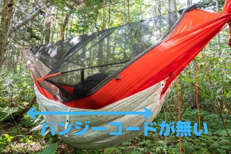 手数料安い DD Frontline FRONTLINE フロントラインハンモック Hammock